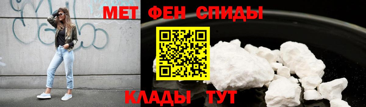 Семёнов  Amphetamine  Вход с VPN  Amphetamine VHQ 