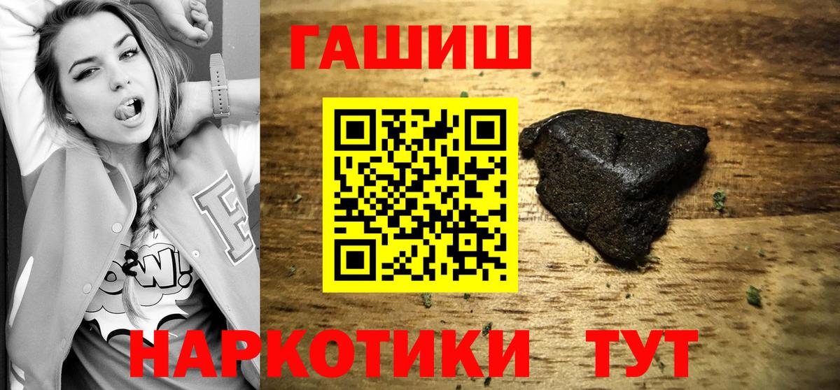 Гашиш убойный Семёнов