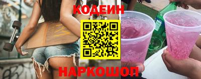 наркотики Нягань