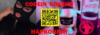 наркотики Нягань