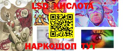 каннабис Обнинск