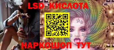 каннабис Обнинск