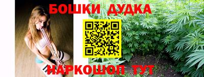 каннабис Обнинск