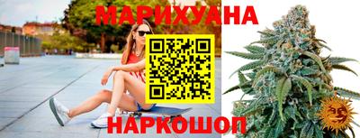 мескалин Партизанск