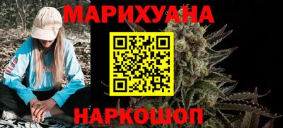 каннабис Обнинск