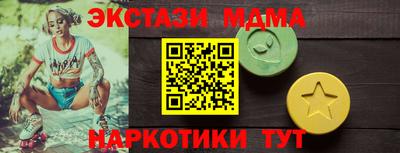ПСИЛОЦИБИНОВЫЕ ГРИБЫ Первоуральск