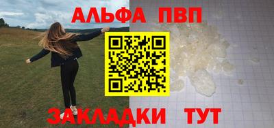 мескалин Партизанск