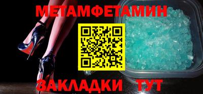 мескалин Партизанск