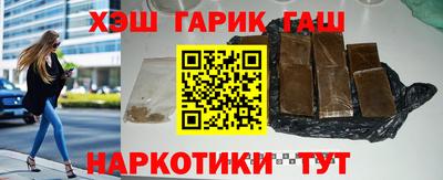мескалин Партизанск