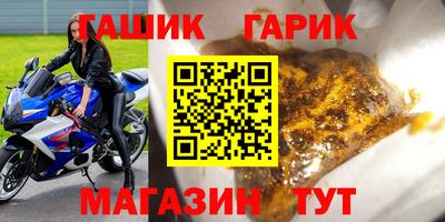дурь Пенза