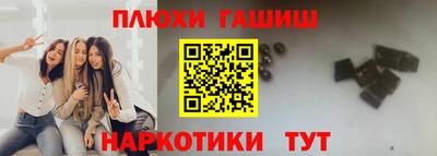 мескалин Партизанск