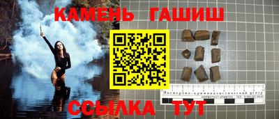 мескалин Партизанск