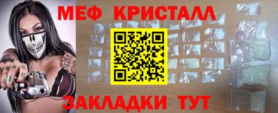 мескалин Партизанск