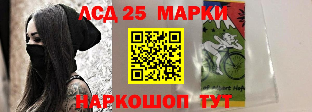 Семёнов  Лсд 25 экстази ecstasy  Вход с VPN  ЛСД экстази кислота 