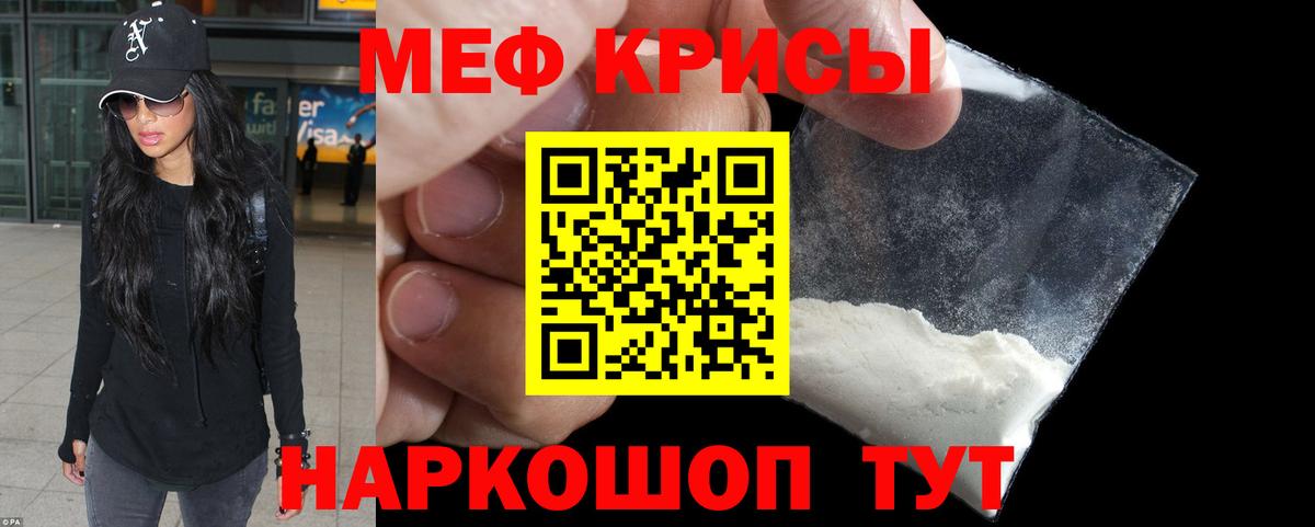 МЕФ  где купить наркоту  Семёнов  Меф  Вход с VPN  Меф VHQ  МЕФ mephedrone 