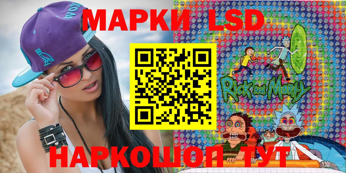 Семёнов  Марки 25I-NBOMe 1,5мг  Марки 25I-NBOMe 1,5мг  Вход с VPN 