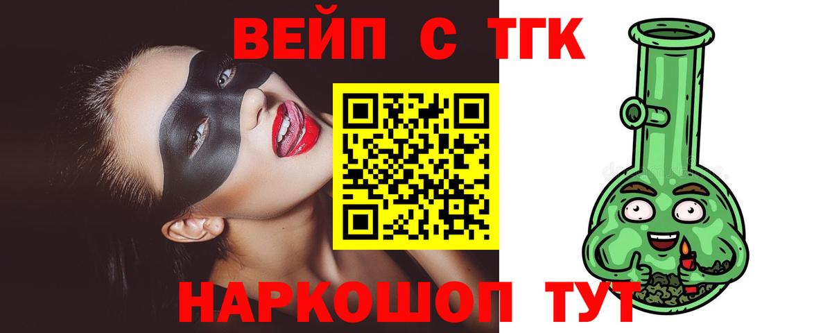 Дистиллят ТГК концентрат Семёнов